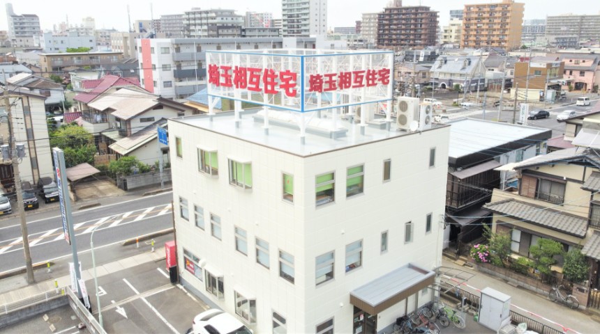 蒲生本店・本社