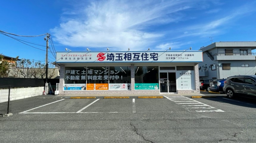 東越谷店