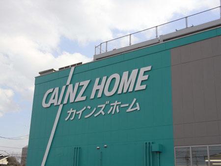 中古マンション 南向きバルコニー ２ldk 草加旭町団地 17号棟 ２階 5階建 埼玉相互住宅