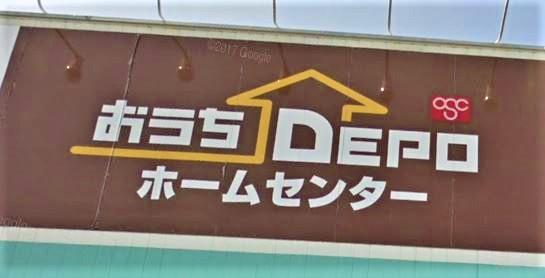 建築条件なし土地 川口市戸塚南5丁目 埼玉相互住宅 建築条件なし土地 川口市戸塚南5丁目 埼玉相互住宅