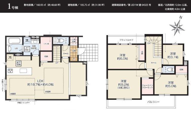 【仲介手数料無料】越谷市千間台西4丁目 新築一戸建て の外観画像