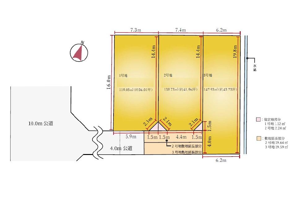 越谷市登戸町 売地 2号地 の外観画像
