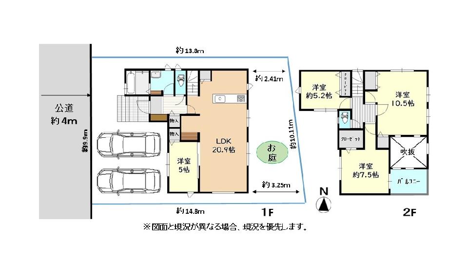 敷地面積約43坪 駐車並列2台可 仲介手数料無料 新築一戸建て4ldk 草加市谷塚町 埼玉相互住宅 敷地面積約43坪 駐車並列2台可 仲介手数料無料 新築一戸建て4ldk 草加市谷塚町 埼玉相互住宅