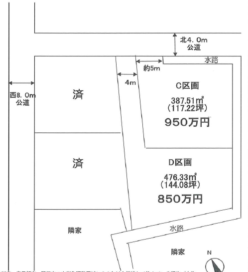 140坪以上 建築条件なし土地 吉川市加藤 D区画 埼玉相互住宅