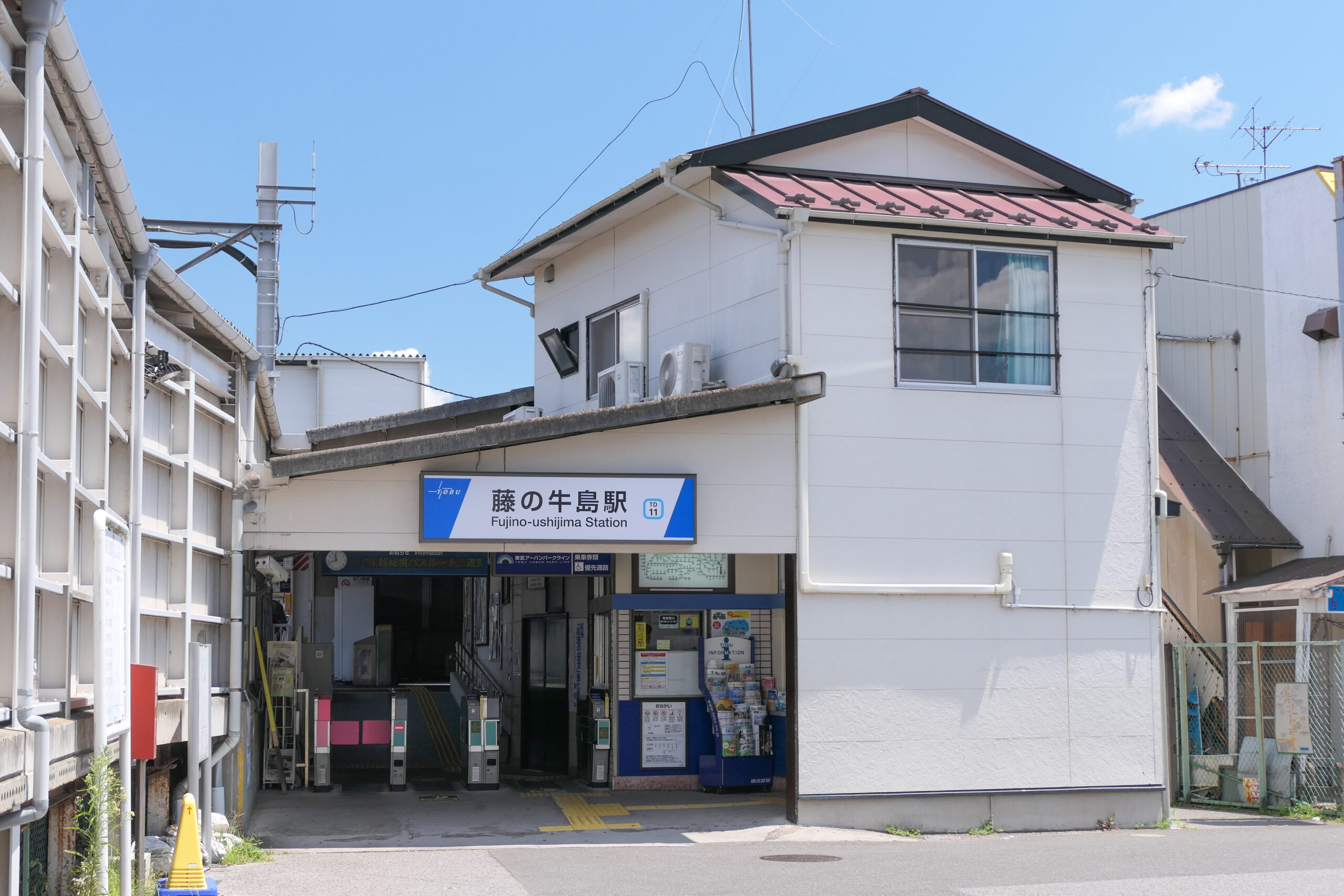 藤の牛島駅の住みやすさと治安！天然記念物の藤が美しい街