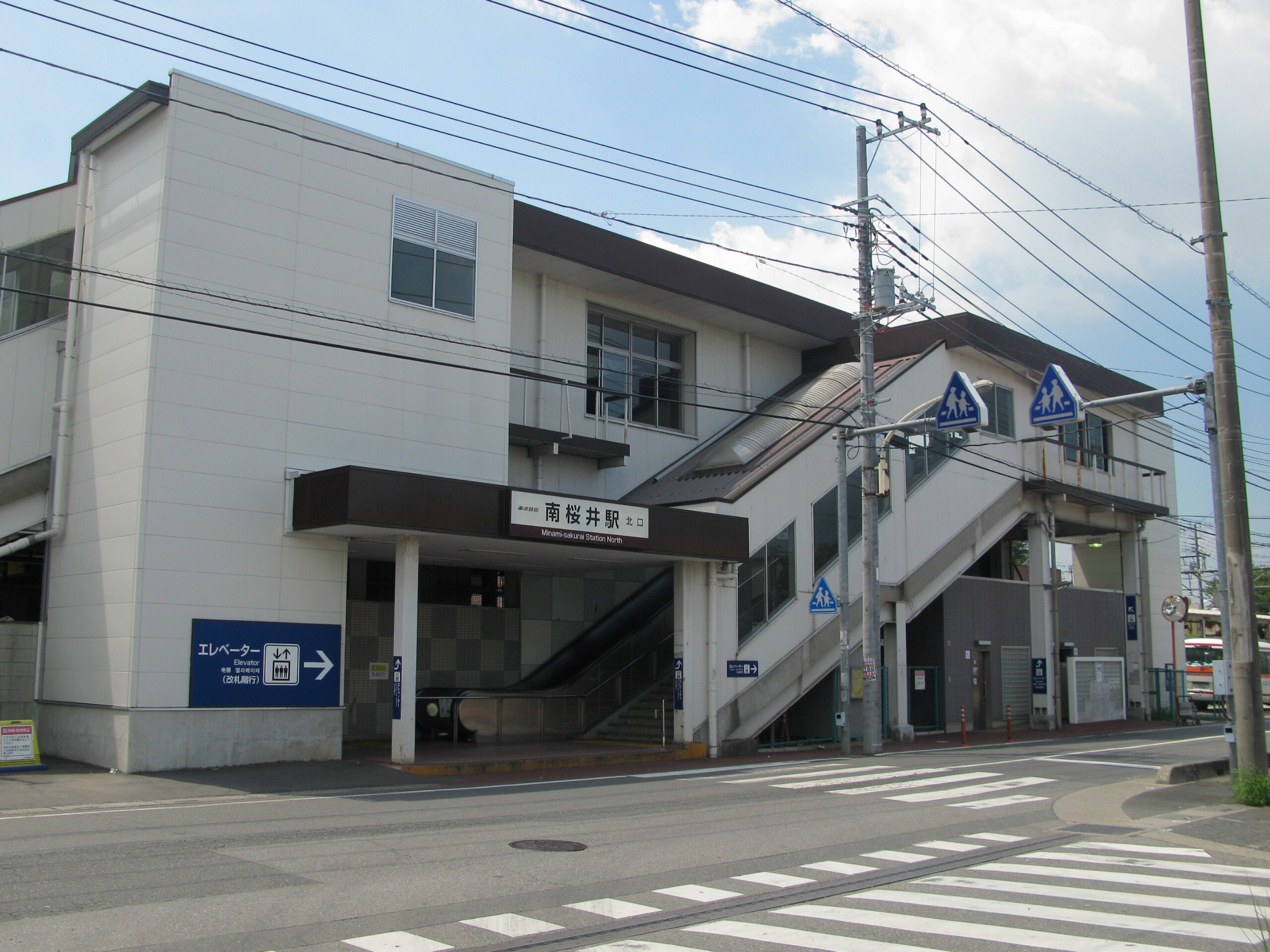 南桜井駅の住みやすさと治安！閑静な暮らしが実現する街