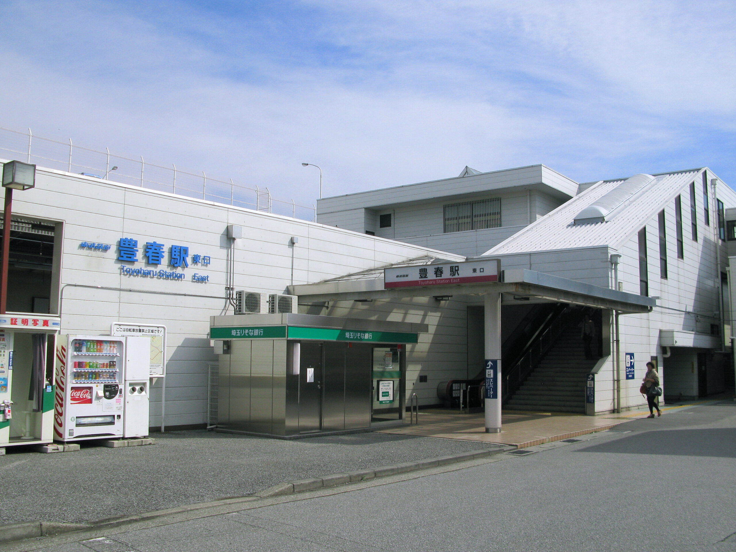 豊春駅の住みやすさと治安！