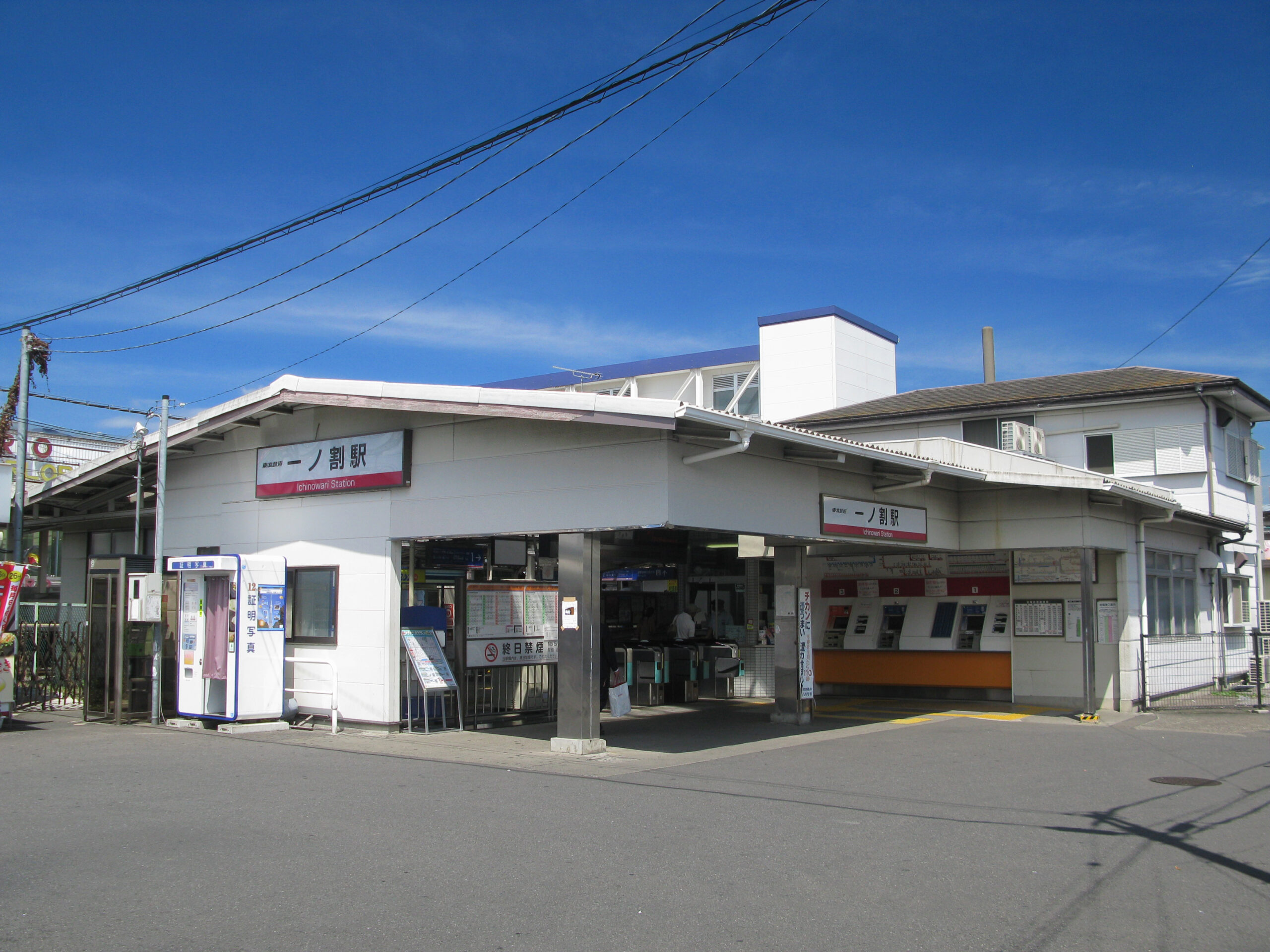 一ノ割駅の住みやすさと治安！地元に愛される商店が多い街