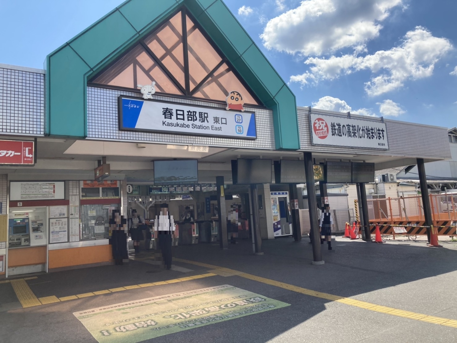 春日部駅の住みやすさと治安！家族で暮らしやすい街