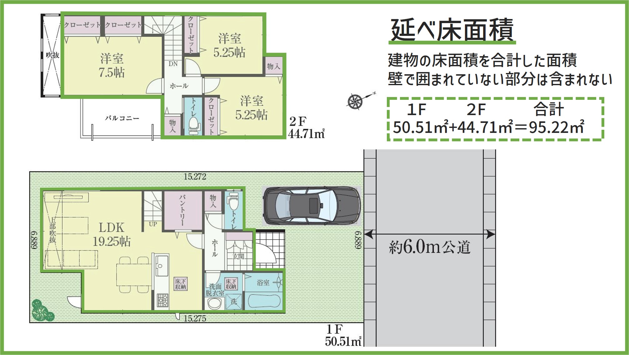 施工面積と延べ床面積の違いとは？坪単価はどうやって計算する？