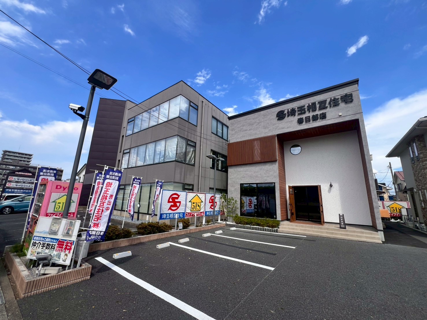 春日部店